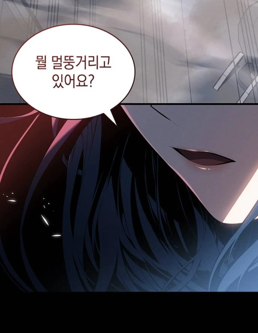 은혜를 원수로 갚는 천애고아 거렁뱅이.manhwa - 이미지 12