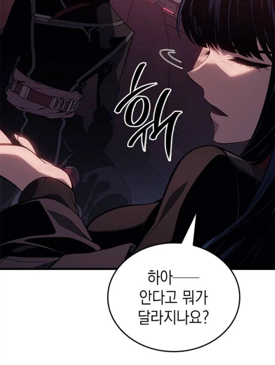 은혜를 원수로 갚는 천애고아 거렁뱅이.manhwa - 이미지 18