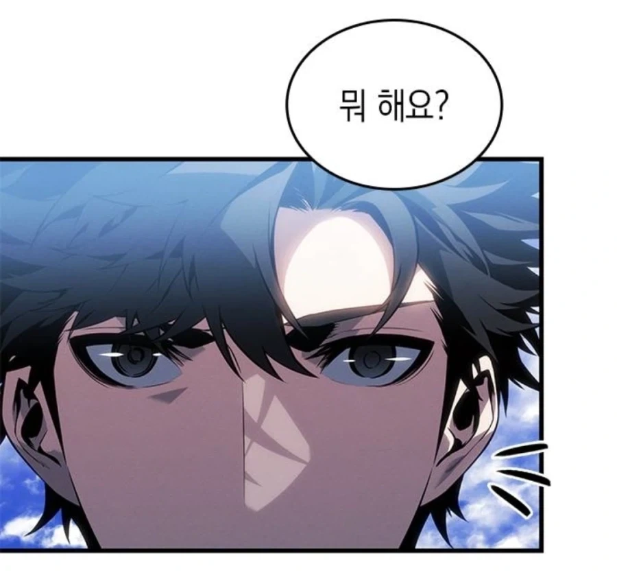 은혜를 원수로 갚는 천애고아 거렁뱅이.manhwa - 이미지 21