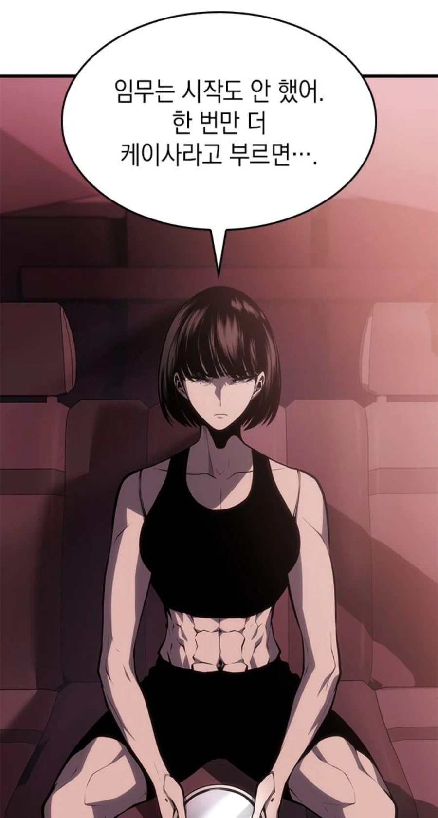 은혜를 원수로 갚는 천애고아 거렁뱅이.manhwa - 이미지 35