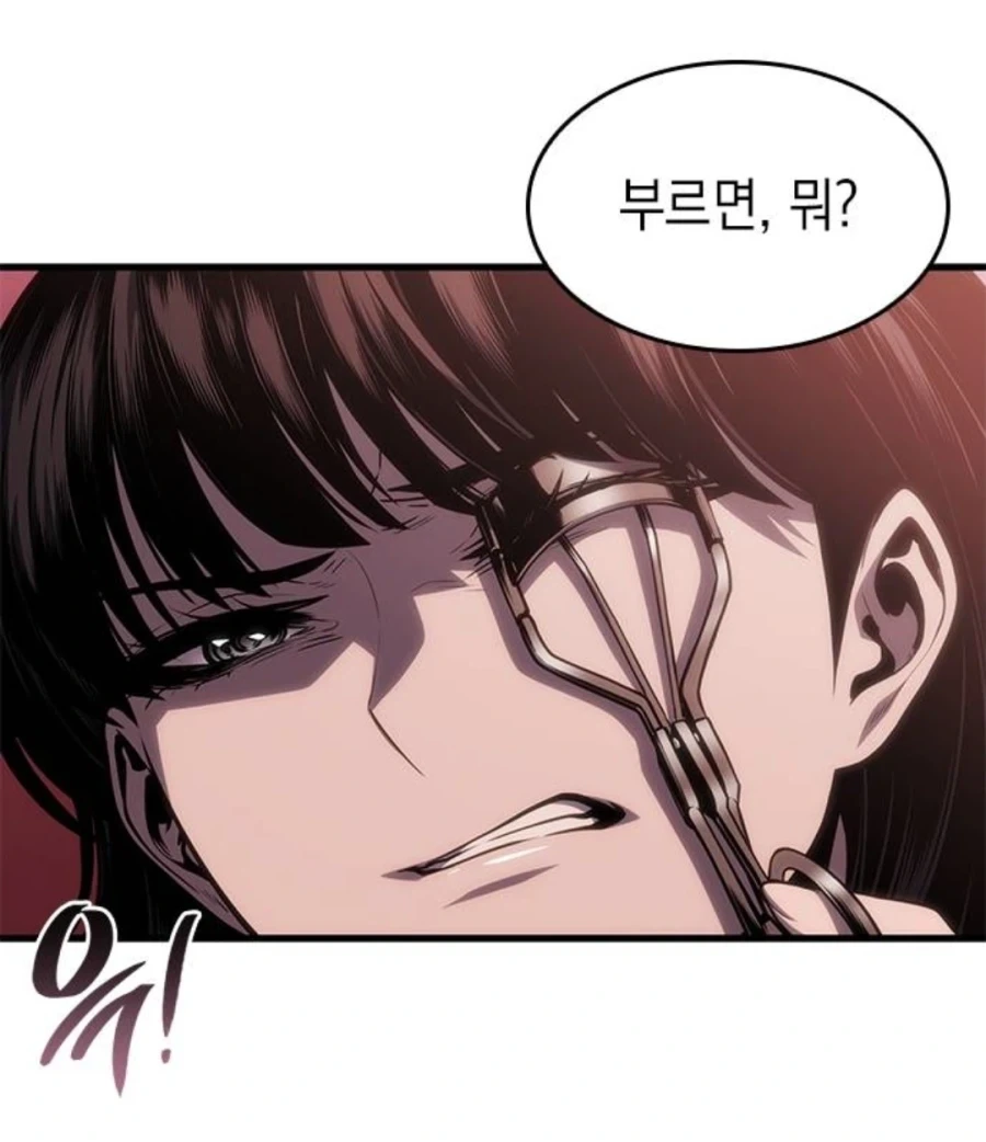 은혜를 원수로 갚는 천애고아 거렁뱅이.manhwa - 이미지 36