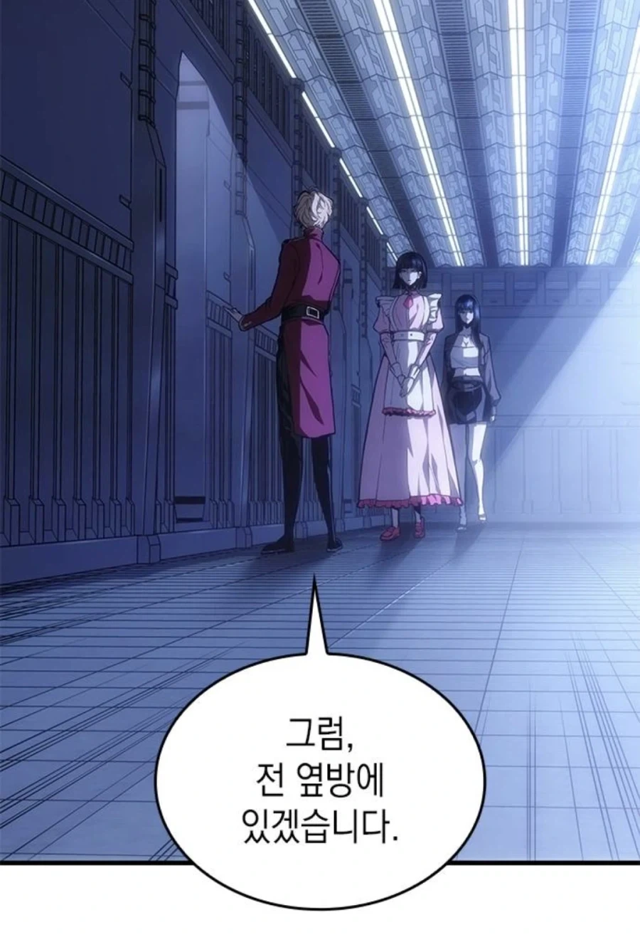 은혜를 원수로 갚는 천애고아 거렁뱅이.manhwa - 이미지 40