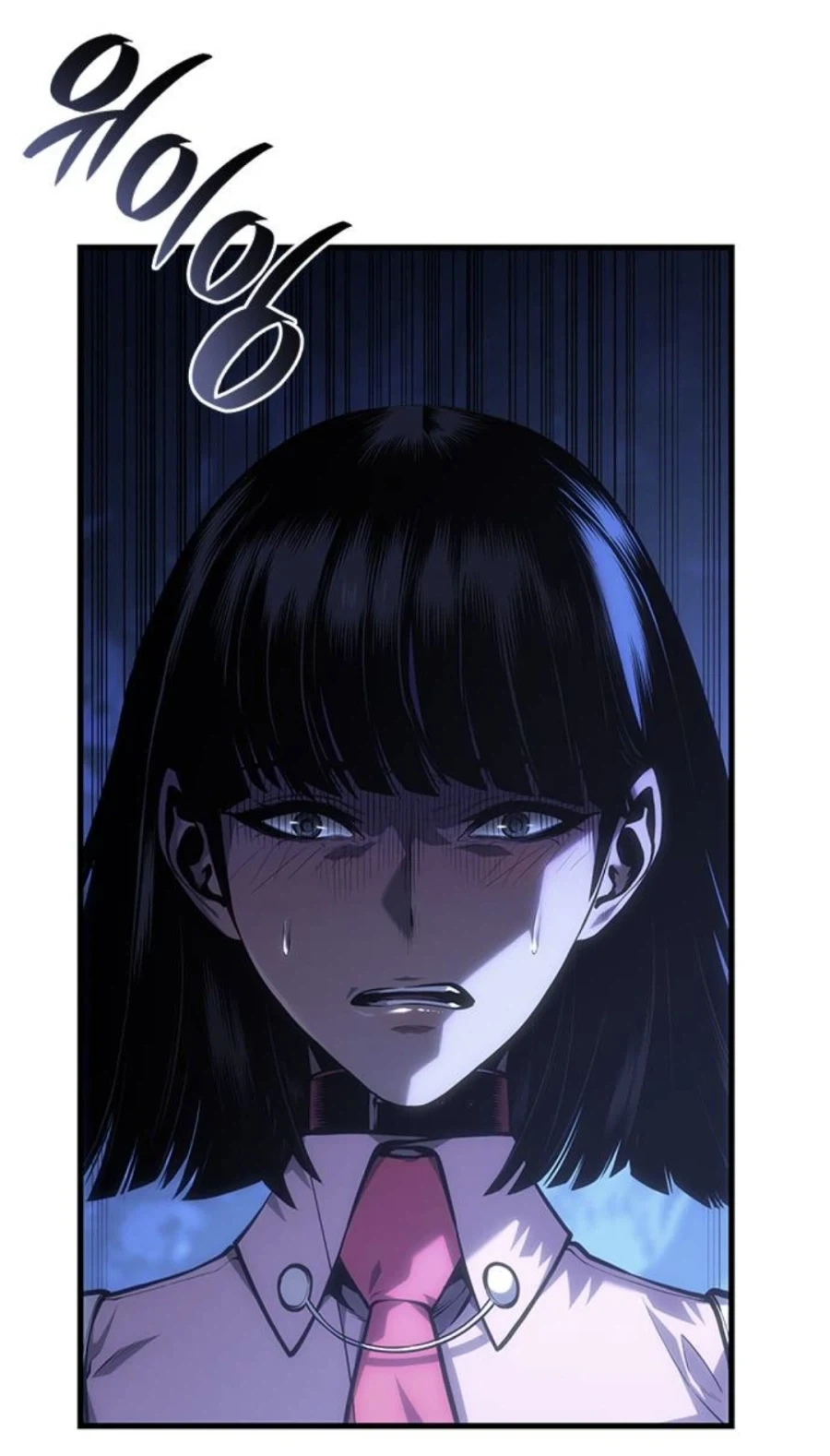 은혜를 원수로 갚는 천애고아 거렁뱅이.manhwa - 이미지 41