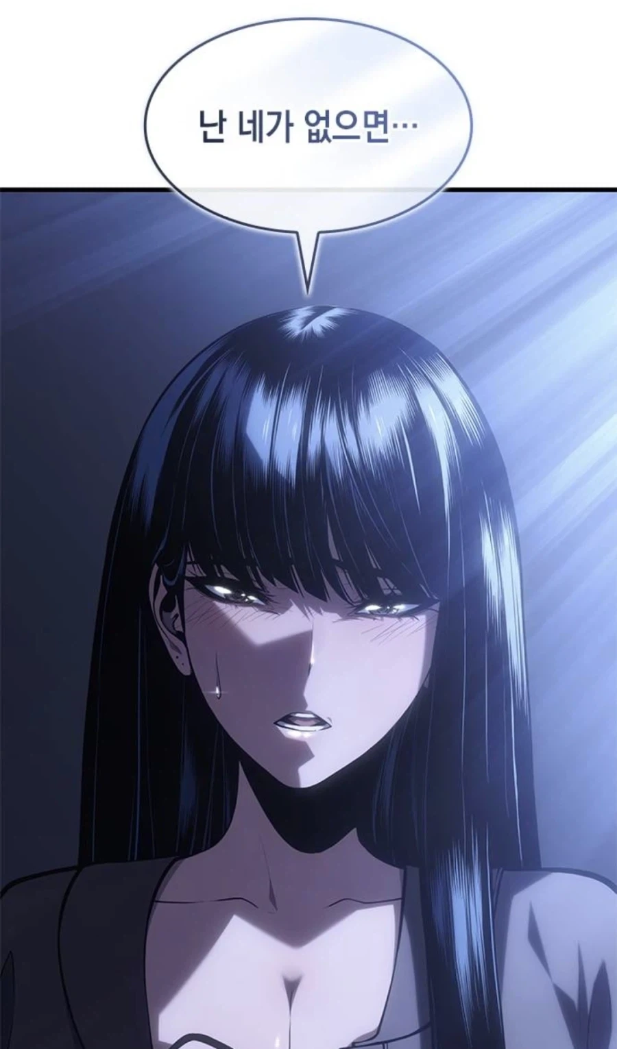 은혜를 원수로 갚는 천애고아 거렁뱅이.manhwa - 이미지 45