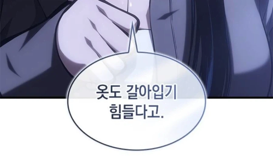 은혜를 원수로 갚는 천애고아 거렁뱅이.manhwa - 이미지 46