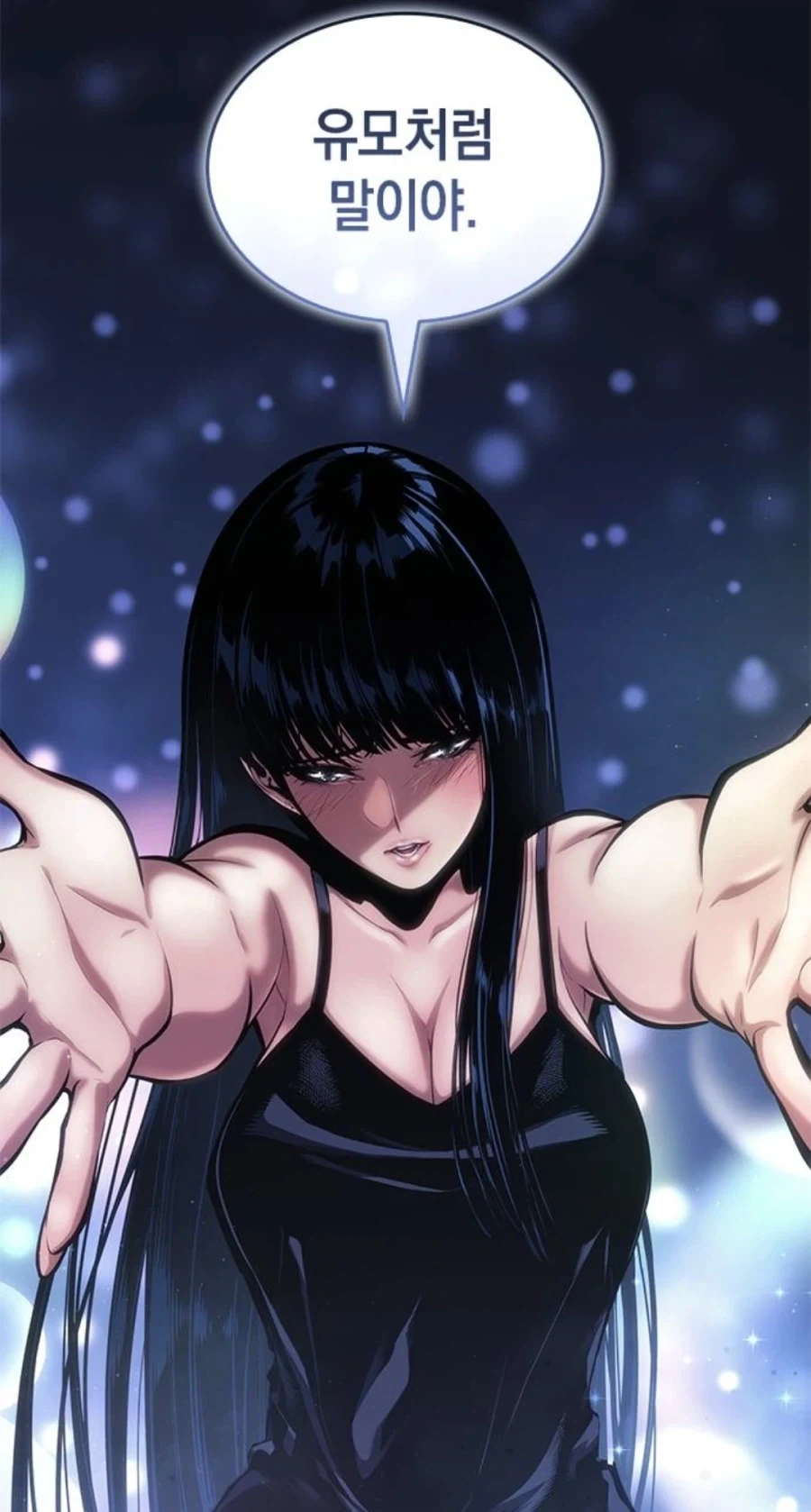 은혜를 원수로 갚는 천애고아 거렁뱅이.manhwa - 이미지 59