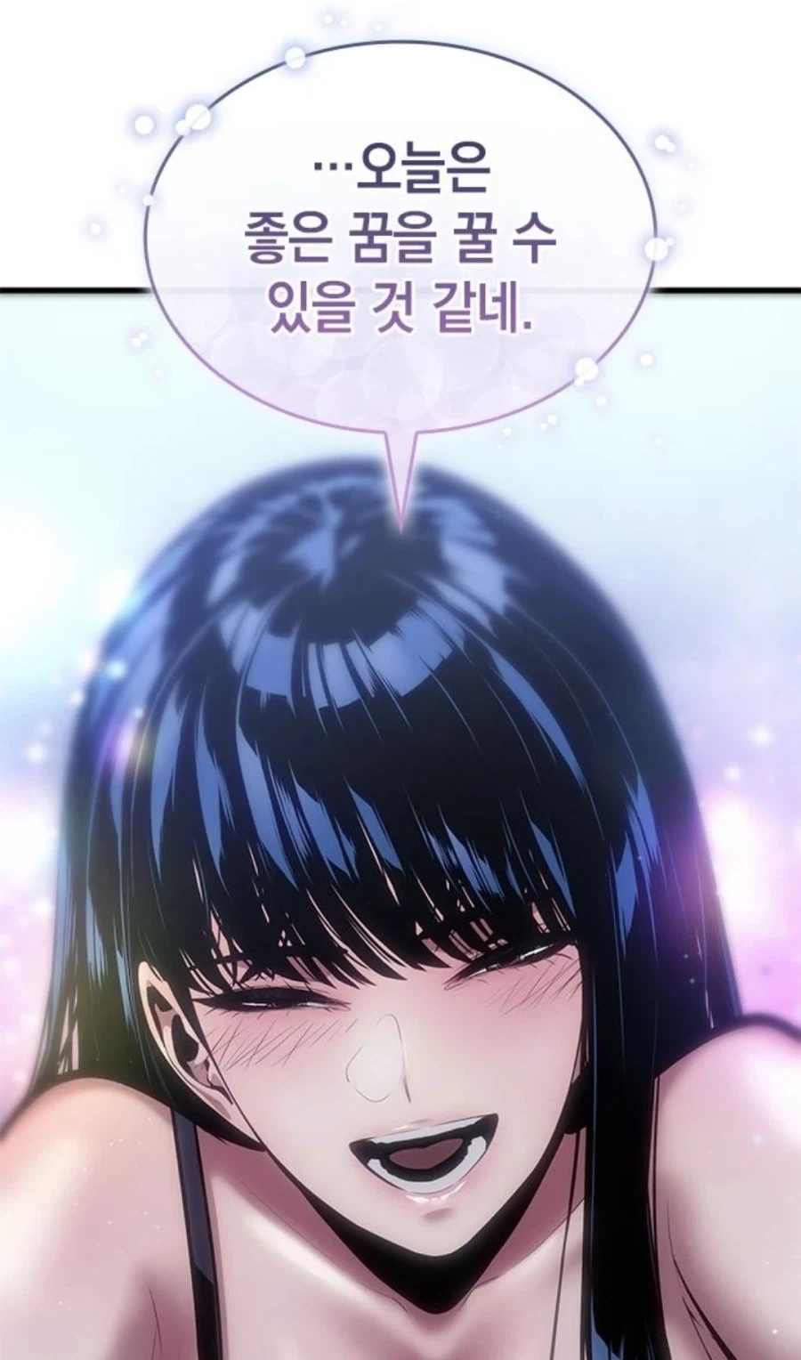 은혜를 원수로 갚는 천애고아 거렁뱅이.manhwa - 이미지 62