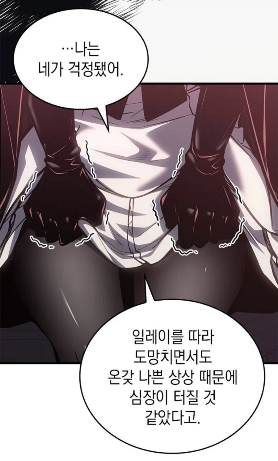 은혜를 원수로 갚는 천애고아 거렁뱅이.manhwa - 이미지 64
