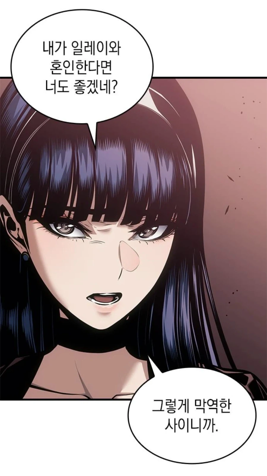 은혜를 원수로 갚는 천애고아 거렁뱅이.manhwa - 이미지 66