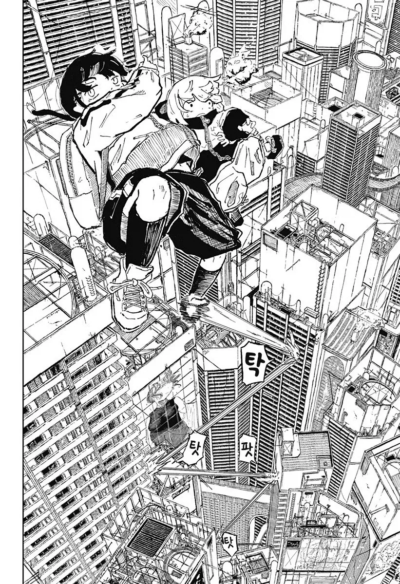 코일 걸.manhwa - 이미지 8