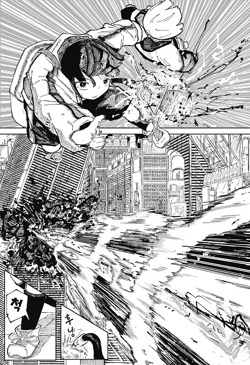 코일 걸.manhwa - 이미지 9