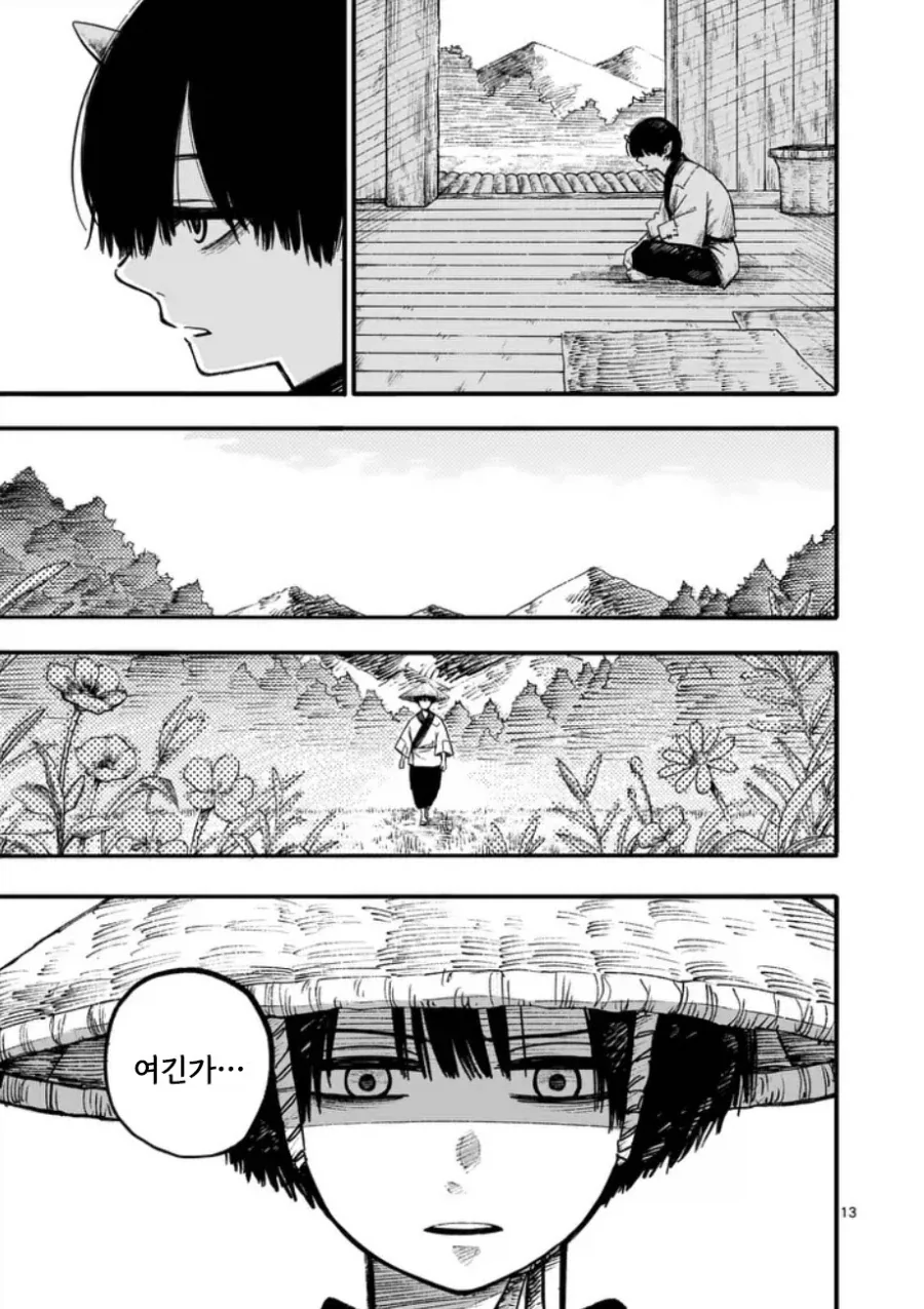 공물 소녀와 요괴.manhwa - 이미지 14