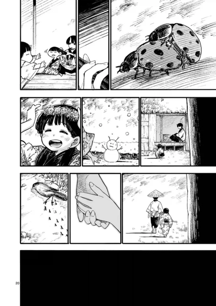 공물 소녀와 요괴.manhwa - 이미지 21
