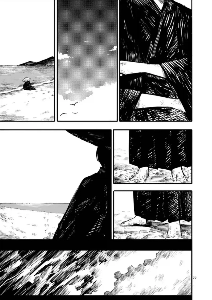 공물 소녀와 요괴.manhwa - 이미지 74
