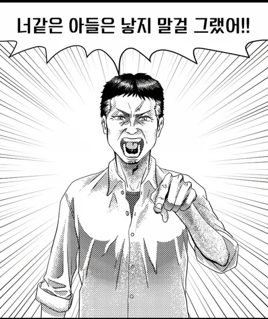 ㅈㅈ를 넣으면 빨아주는 구멍.manga 이미지 7