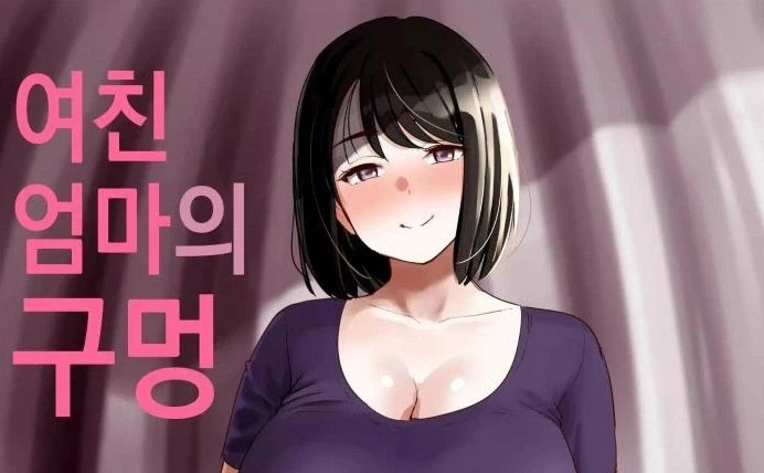이마이즈미에서 드디어 등장한 아버지 이미지 4