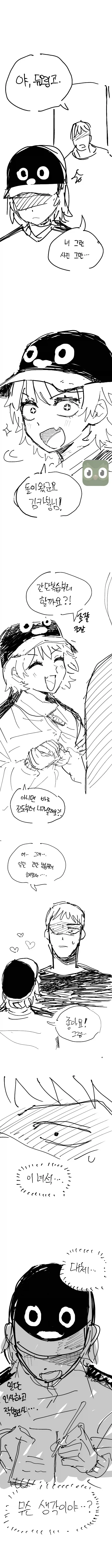 "난 오히려 멘헤라 좋아해!" 이미지 14