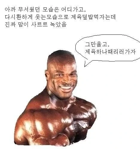 건담)로이더 건담 - 이미지 2