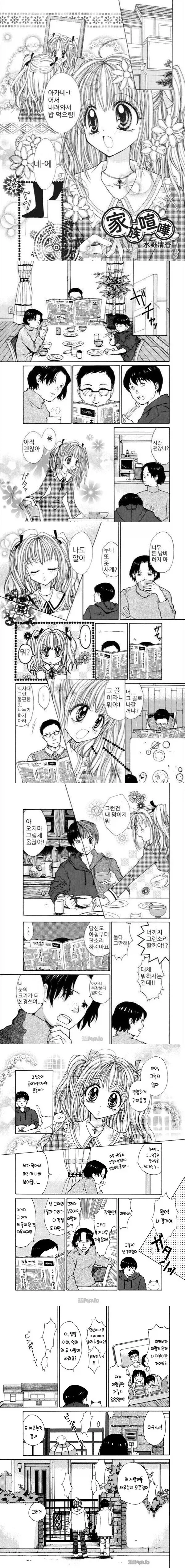 "아 오지마 그림체 옮잖아" 만화의 작가에 대한 이야기.jpg - 이미지 2