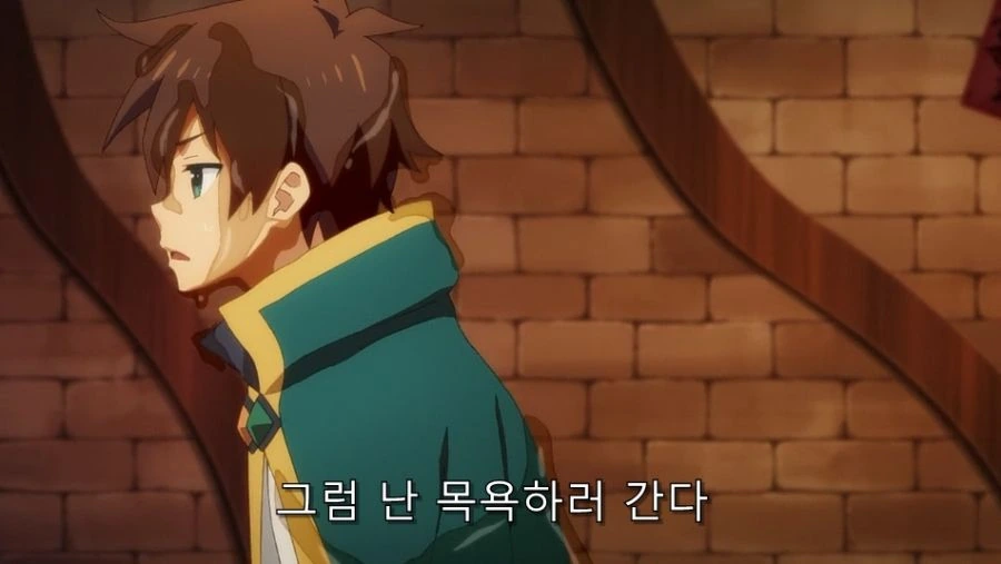 고충이 많은 염산녀의 연애 .manwha 이미지 8