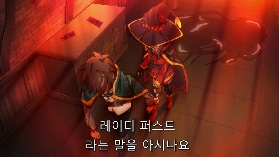 코노스바) 카즈마에게 약속된 럽코 전개가 통하지 않는 이유 - 이미지 3