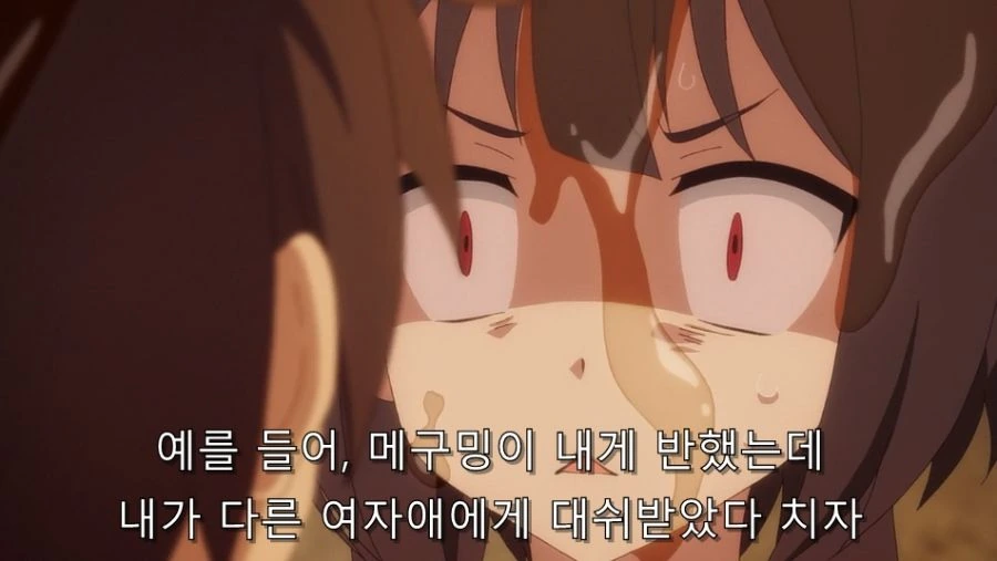 코노스바) 카즈마에게 약속된 럽코 전개가 통하지 않는 이유 - 이미지 17