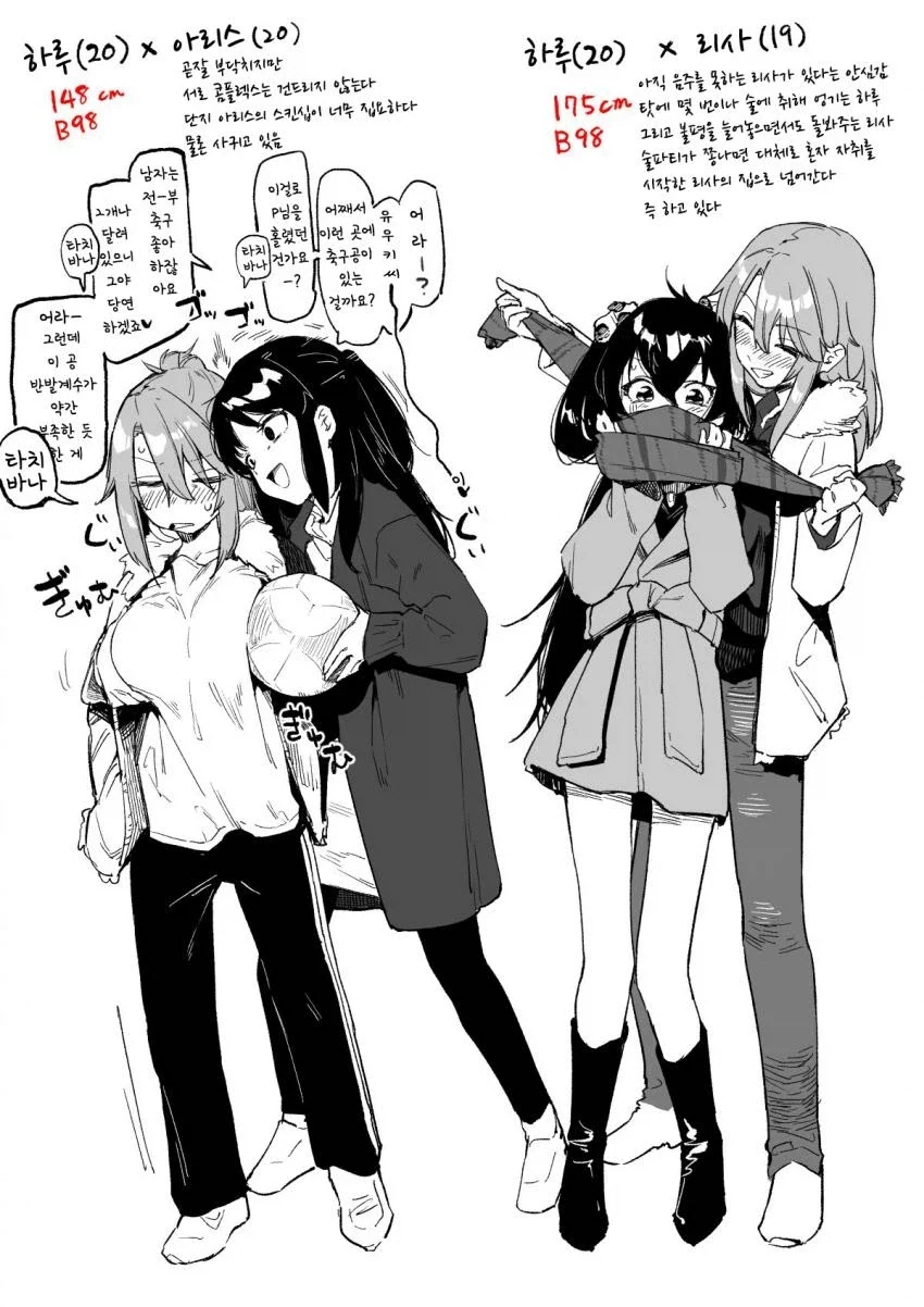 @)그저 라멘을 먹을 뿐인 마도캐 이미지 4