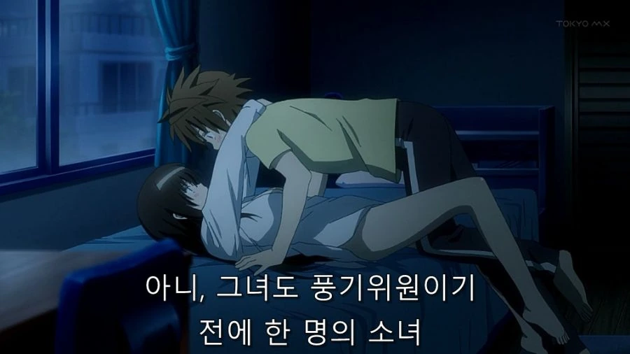 투러브) 모모의 성벽을 알 수가 있었던 장면 - 이미지 5