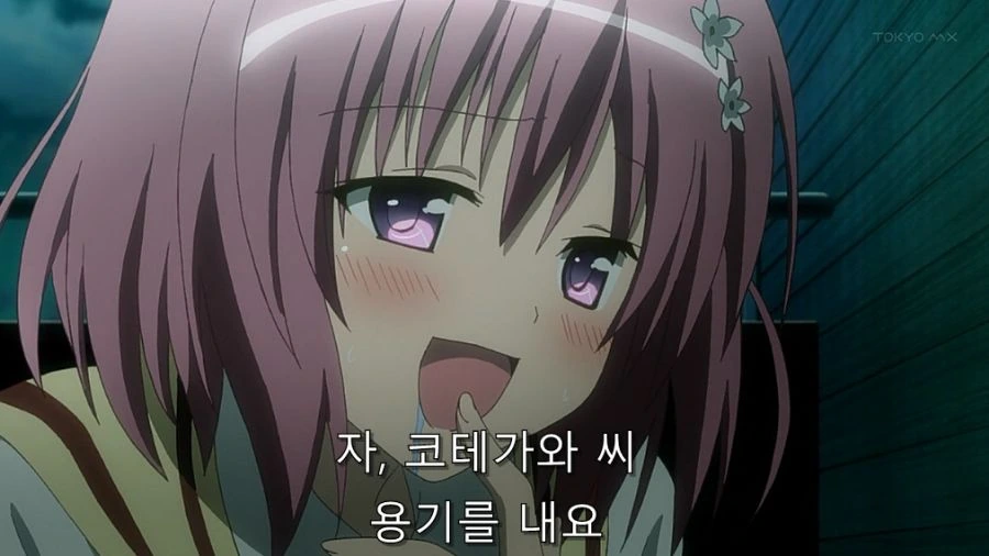 투러브) 모모의 성벽을 알 수가 있었던 장면 - 이미지 11