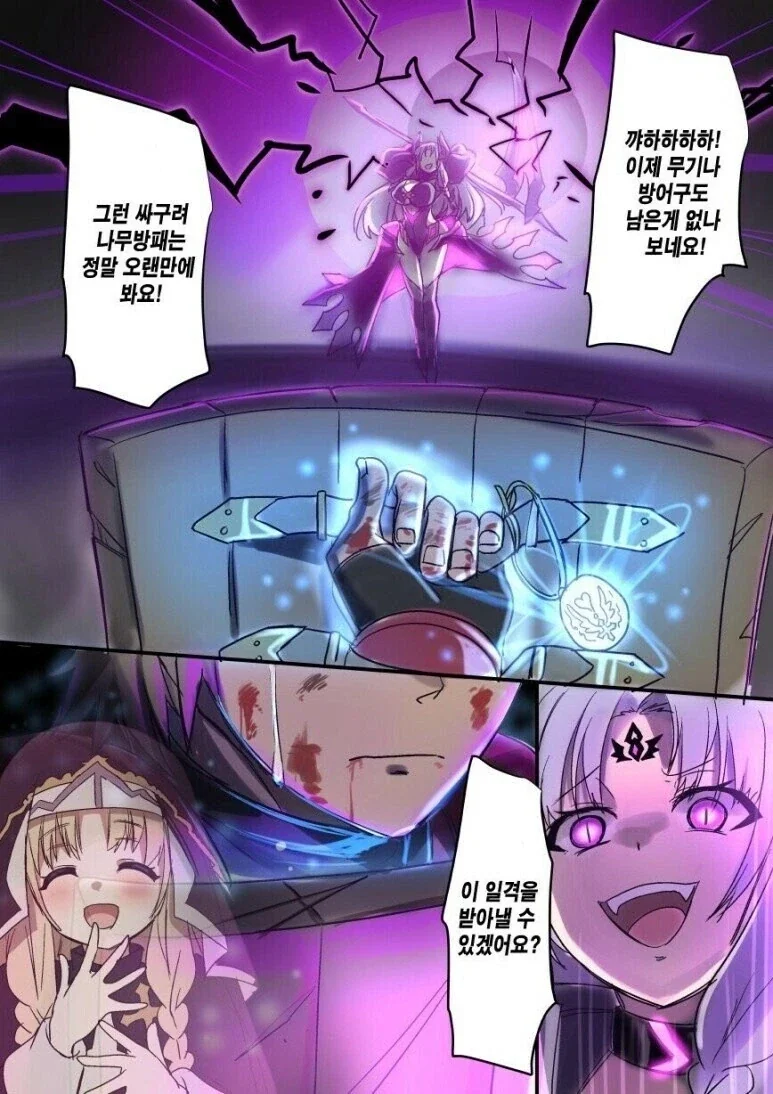 초보 용사 시절 성녀님이 내게 준 부적 만와.manga - 이미지 3