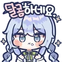 학창 시절 동급생, 사회인이 되어 만난 남녀.manhwa - 이미지 11