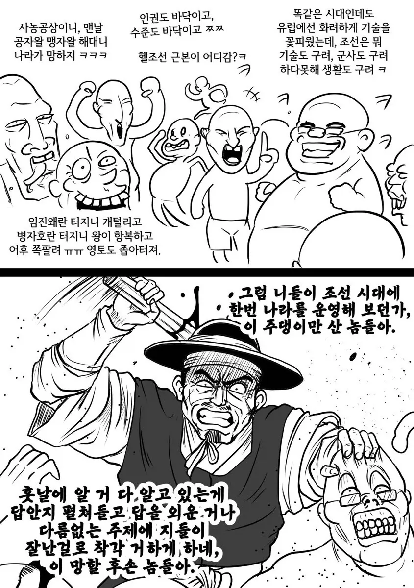 뽈쟁이를 진지하게 걱정해주는 아버지 이미지 5