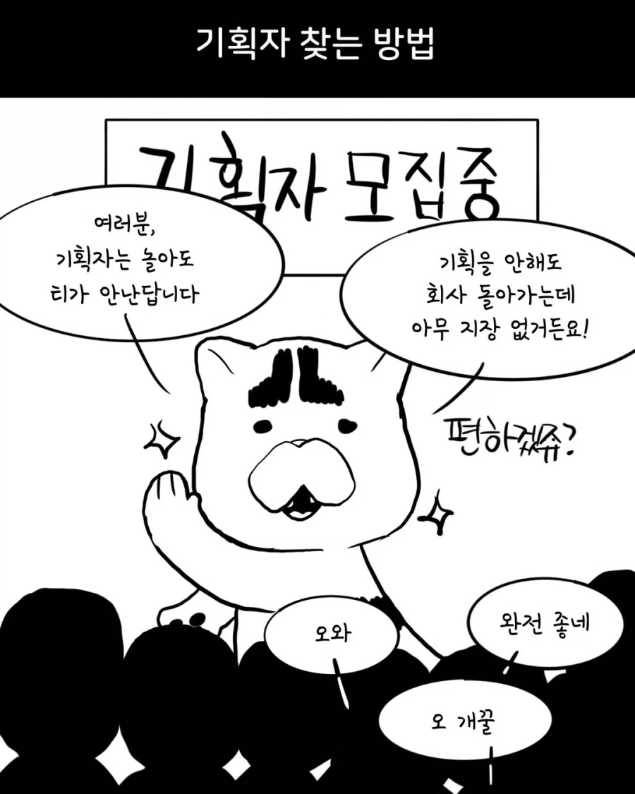 특정 게임회사의 특정 게임에 원한이 많은거 같은 만화 작가님 이미지 15
