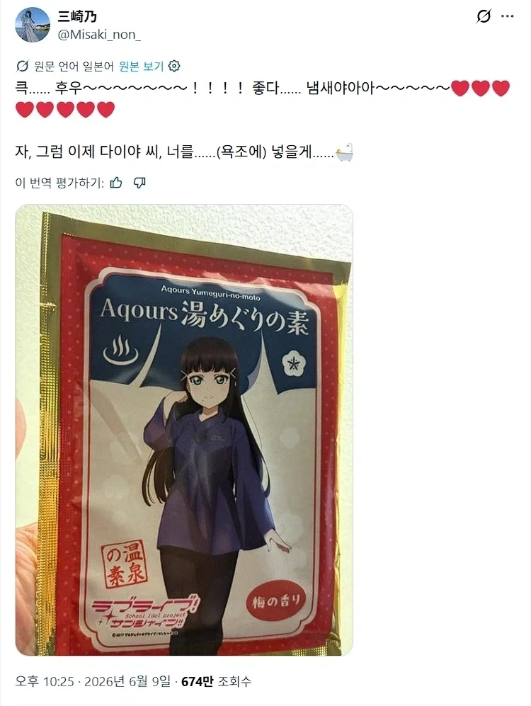ToonPop - 짧은 웹코믹, 가볍게 한 편씩 이미지 2