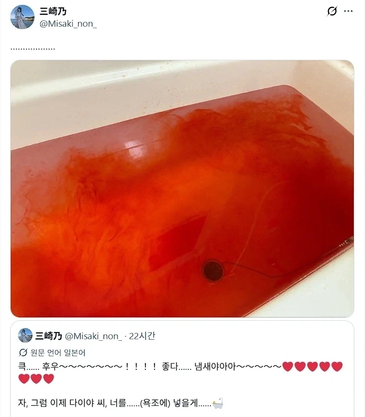 럽라)이게 다이아씨의 향기... - 이미지 2
