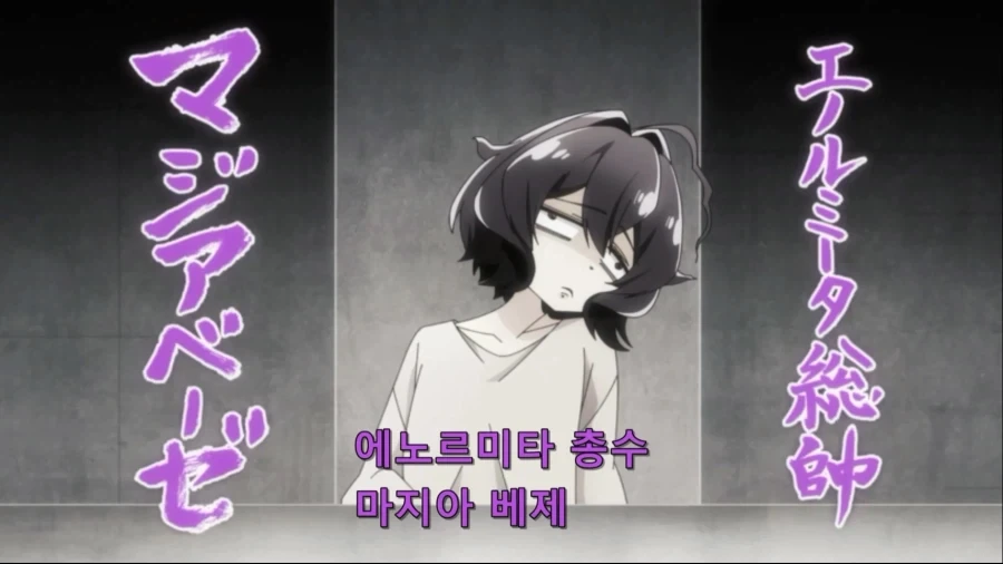 그렇다면 이야기가 다르지.manhwa 이미지 6