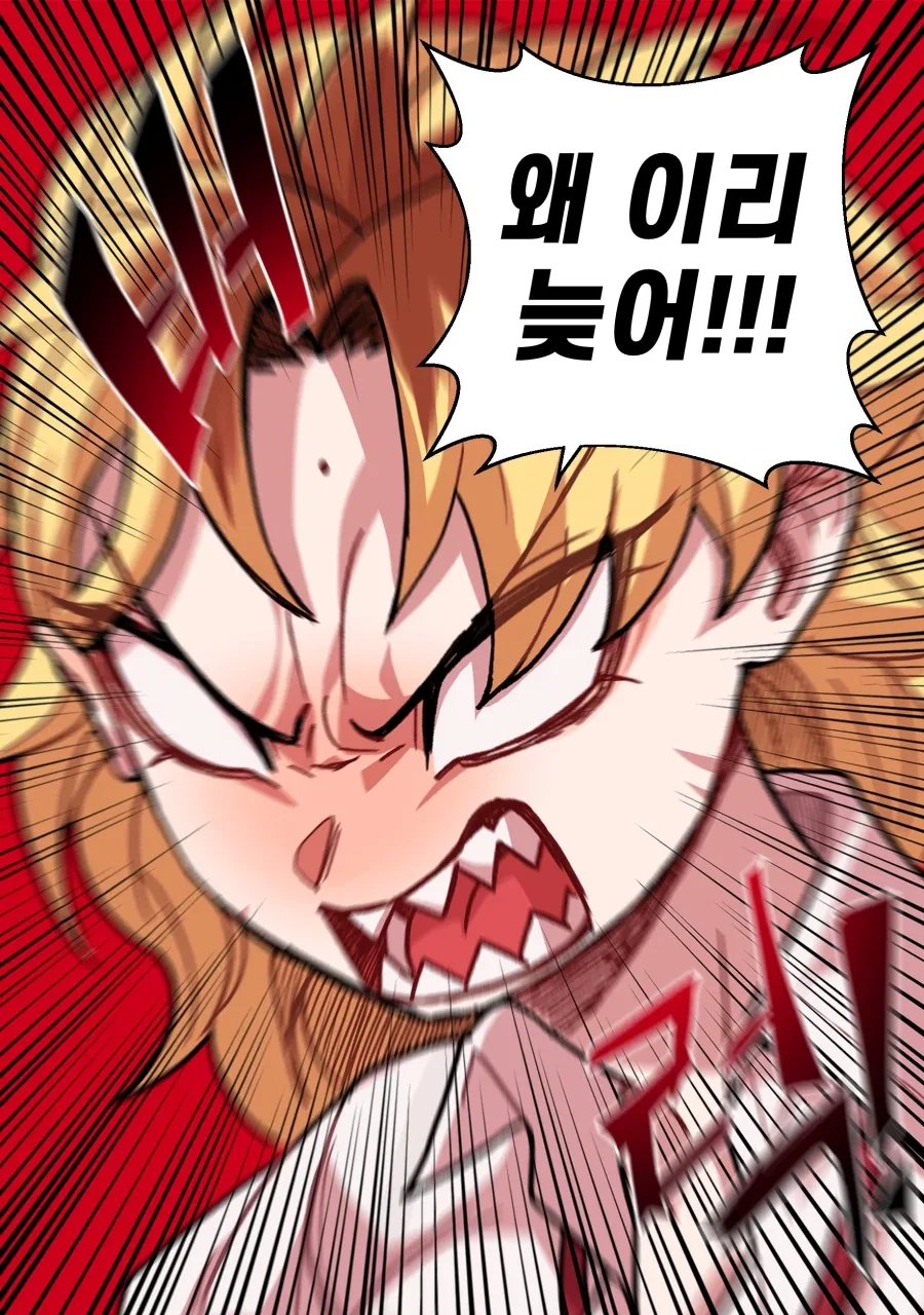 너무 까칠한 위장 여자친구.manga - 이미지 3