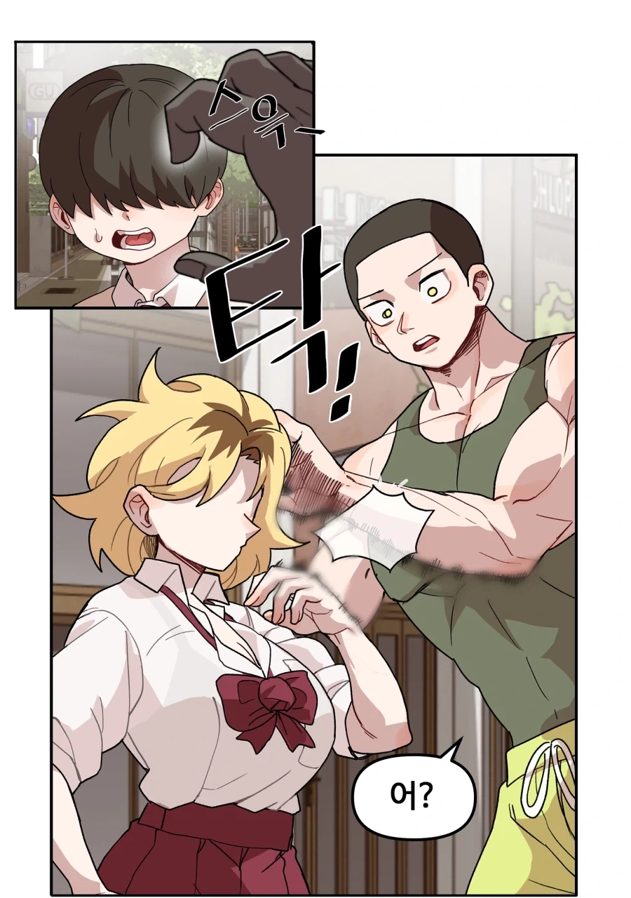 너무 까칠한 위장 여자친구.manga - 이미지 18