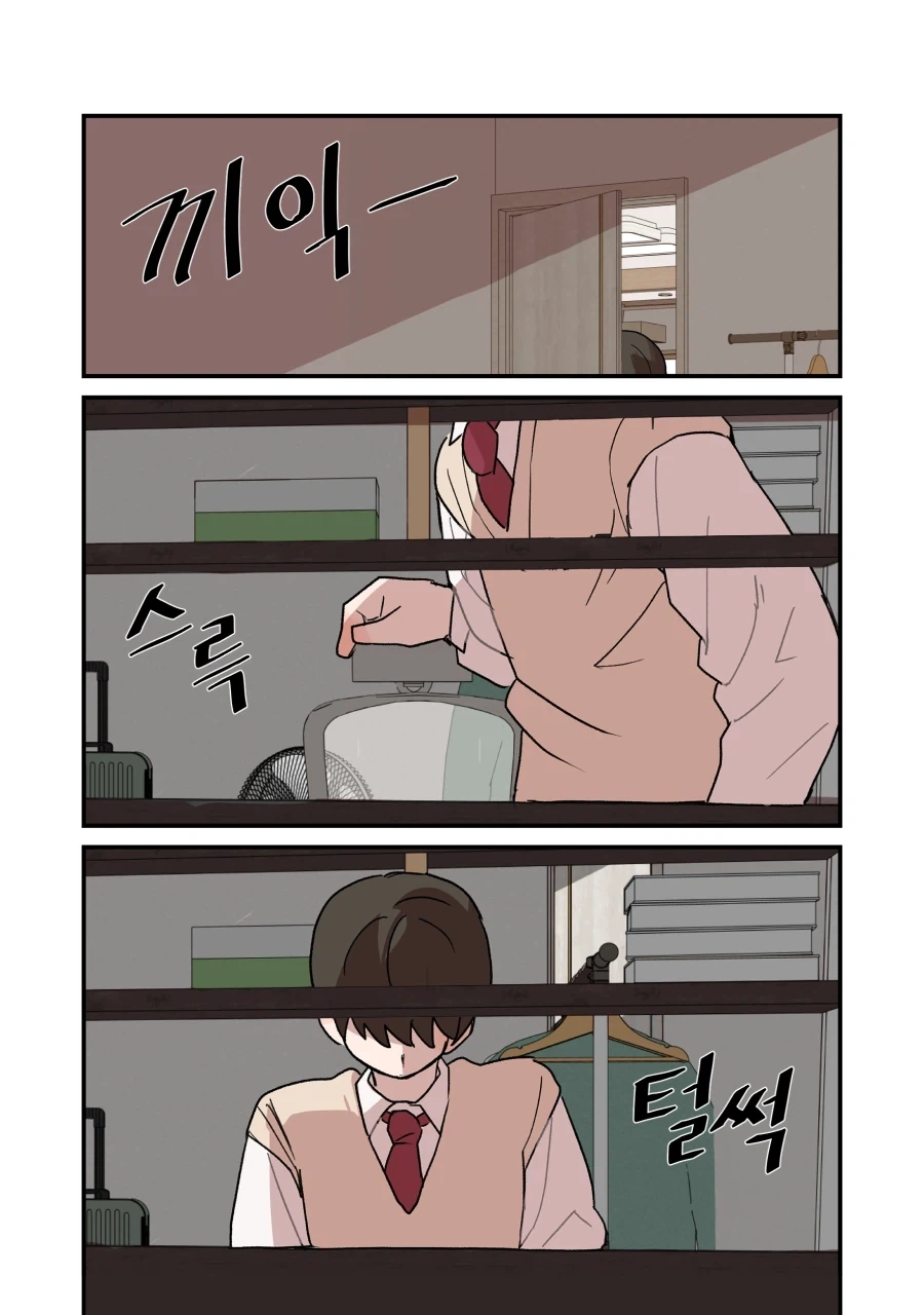 너무 까칠한 위장 여자친구.manga - 이미지 34