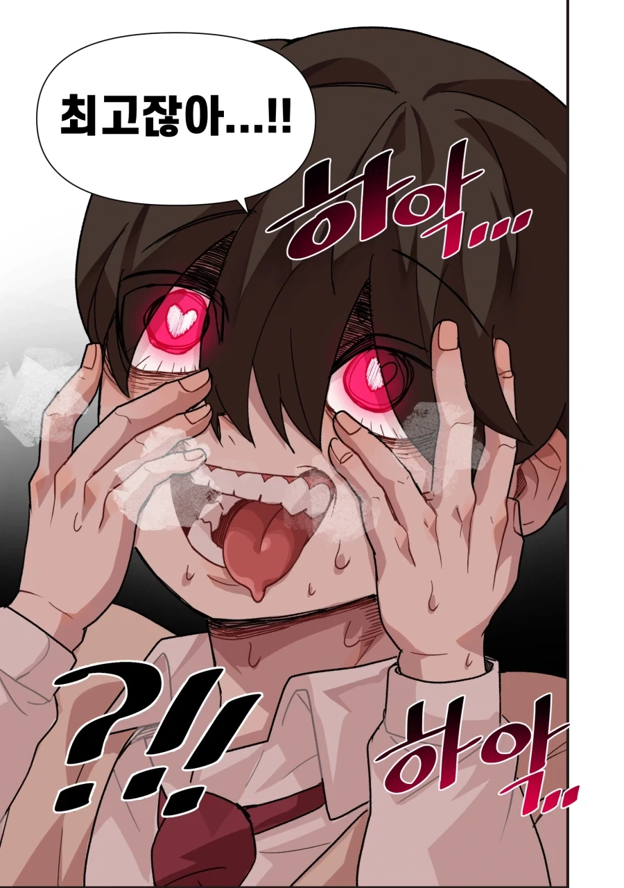 너무 까칠한 위장 여자친구.manga - 이미지 36