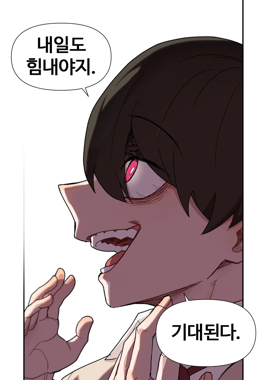 너무 까칠한 위장 여자친구.manga - 이미지 38