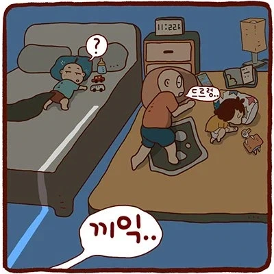 와이프가 다녀오는 manhwa. - 이미지 7