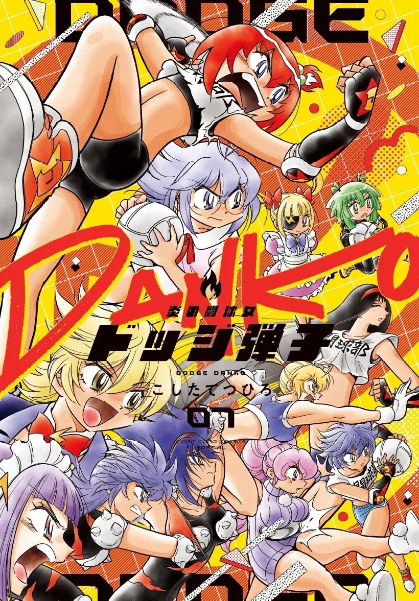 트릭컬) 여왕님의 마음으로 만든 나라 완벽요약.manga 이미지 2