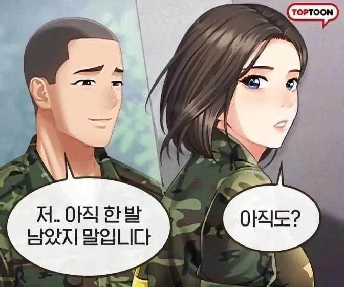 ToonPop - 짧은 웹코믹, 가볍게 한 편씩 대표 이미지