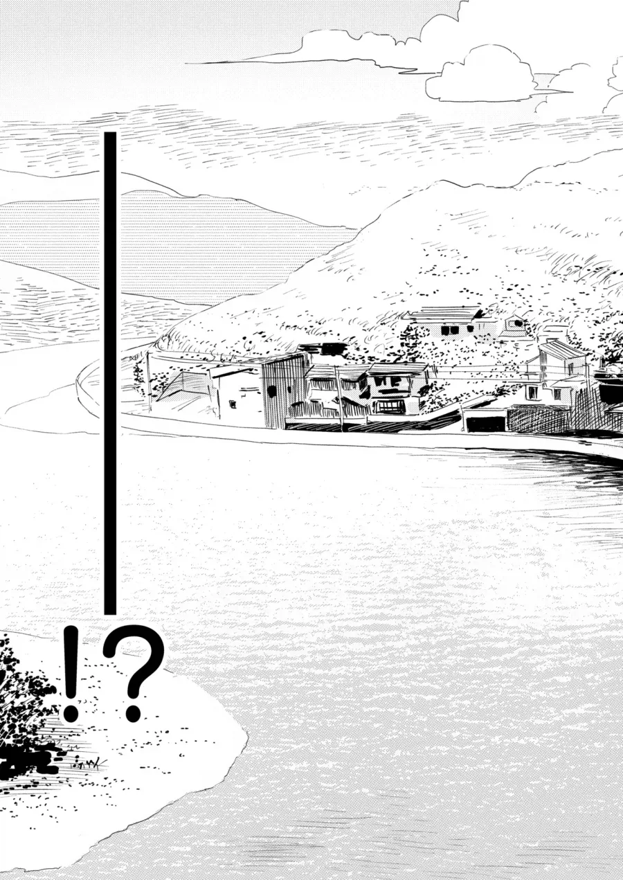 사촌동생이 성문제로 고민하는.manga - 이미지 5