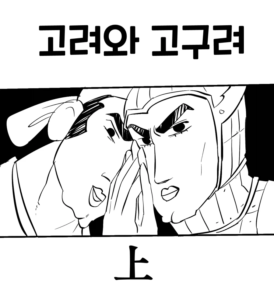 ?? : 나를 만난건 자연재해라고 생각해라… 이미지 18