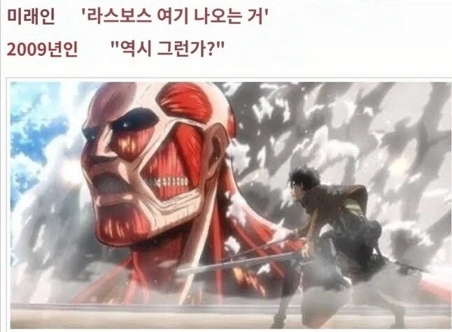 엄청 큰 흑우누나 만화 미래 예정됨 대표 이미지