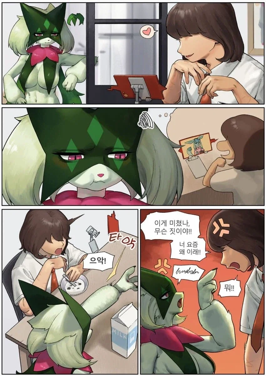 ToonPop - 짧은 웹코믹, 가볍게 한 편씩 이미지 12