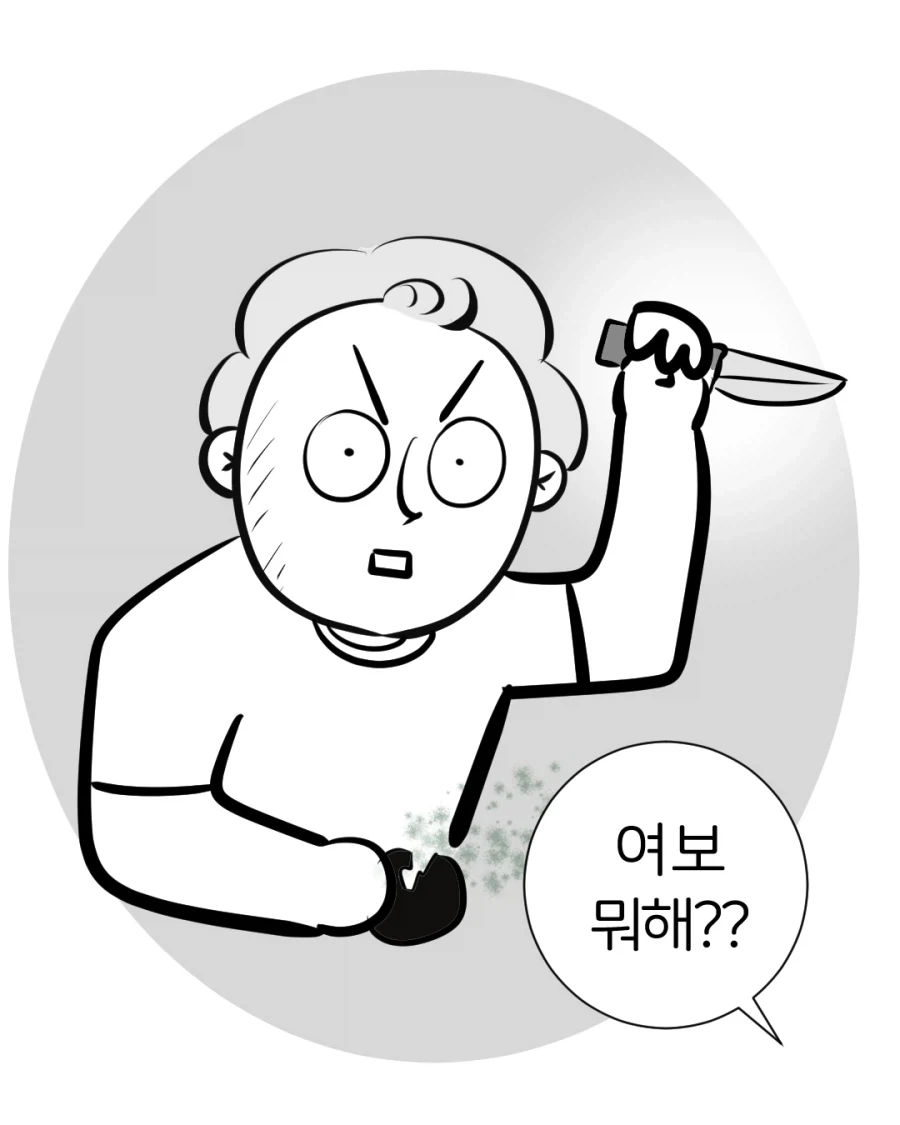 인테리어 천재 남편.manwha - 이미지 4