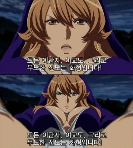 ToonPop - 짧은 웹코믹, 가볍게 한 편씩 이미지 4